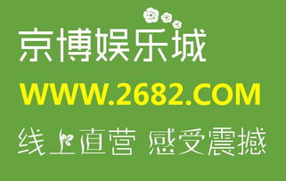 万象城国际代理
